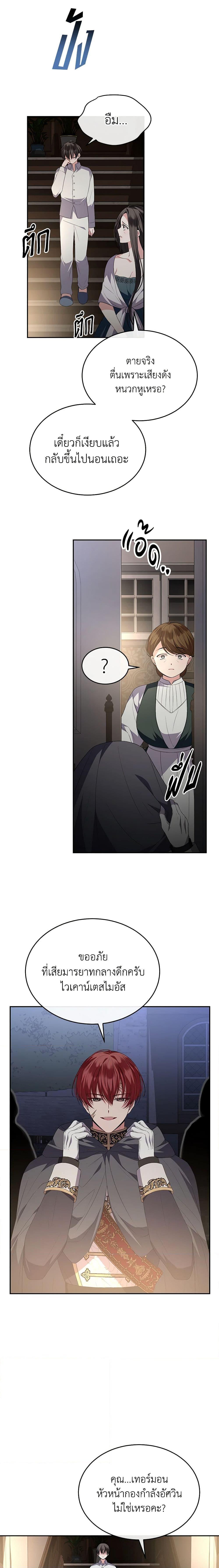 Manga-lc-com อ่านมังงะ อ่านการ์ตูน ออนไลน์ ฟรี The Real Daughter Is Back ตอนที่ 1 2 3 4 5 6 7 8 9 10 11 12 13 14 ฟรี ไม่มีโฆษณา Manga-lc - อ่าน มังงะ อ่าน การ์ตูน ออนไลน์ อ่านมังงะ ฟรี