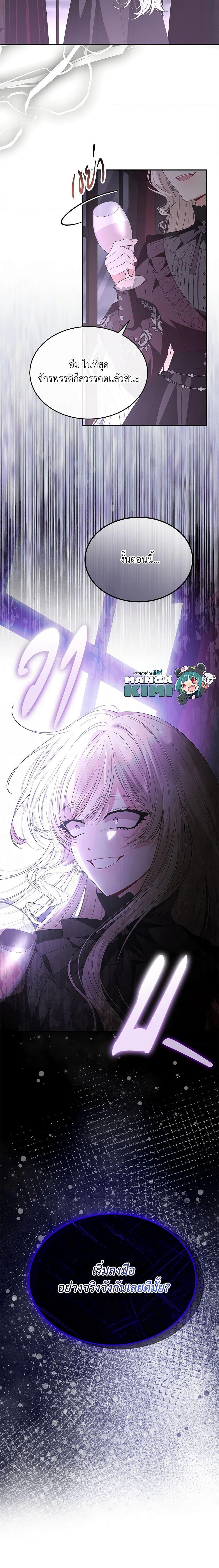 Manga-lc-com อ่านมังงะ อ่านการ์ตูน ออนไลน์ ฟรี The Real Daughter Is Back ตอนที่ 1 2 3 4 5 6 7 8 9 10 11 12 13 14 ฟรี ไม่มีโฆษณา Manga-lc - อ่าน มังงะ อ่าน การ์ตูน ออนไลน์ อ่านมังงะ ฟรี