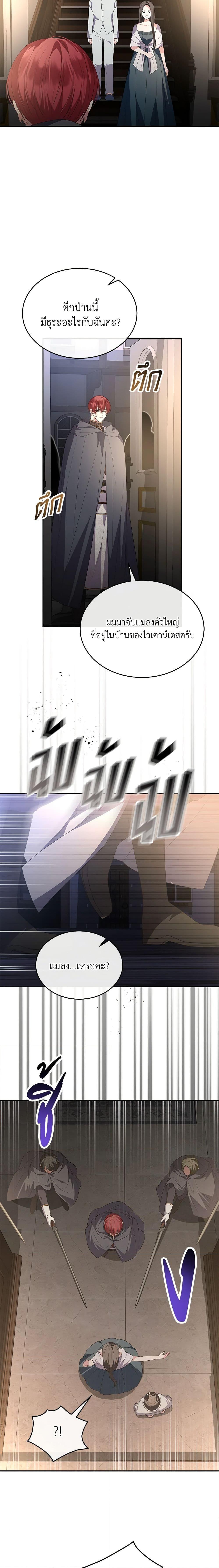 Manga-lc-com อ่านมังงะ อ่านการ์ตูน ออนไลน์ ฟรี The Real Daughter Is Back ตอนที่ 1 2 3 4 5 6 7 8 9 10 11 12 13 14 ฟรี ไม่มีโฆษณา Manga-lc - อ่าน มังงะ อ่าน การ์ตูน ออนไลน์ อ่านมังงะ ฟรี