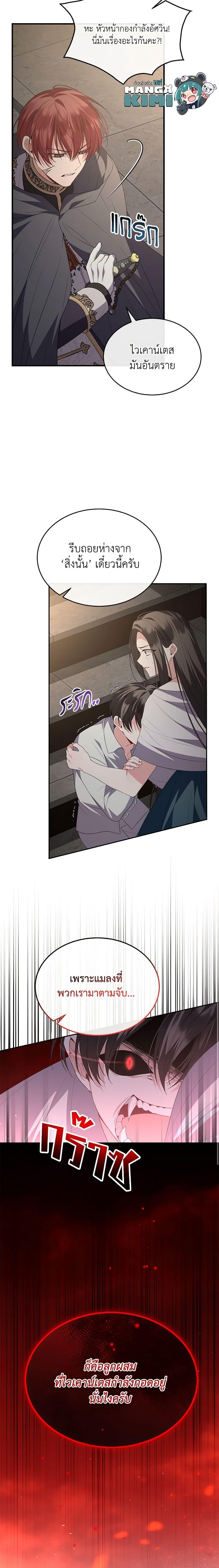 Manga-lc-com อ่านมังงะ อ่านการ์ตูน ออนไลน์ ฟรี The Real Daughter Is Back ตอนที่ 1 2 3 4 5 6 7 8 9 10 11 12 13 14 ฟรี ไม่มีโฆษณา Manga-lc - อ่าน มังงะ อ่าน การ์ตูน ออนไลน์ อ่านมังงะ ฟรี