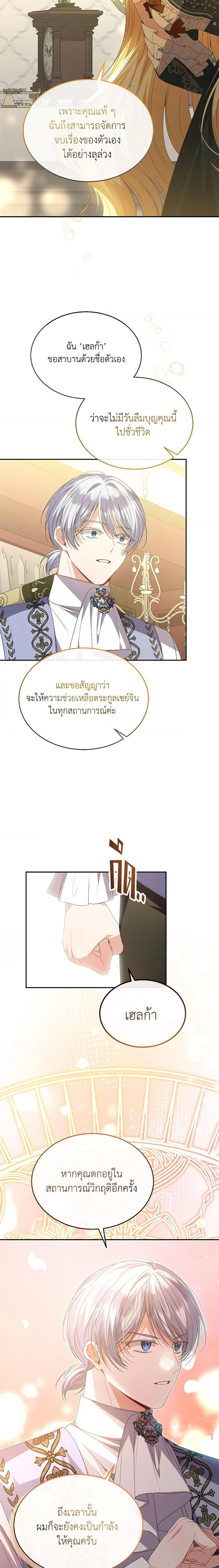 Manga-lc-com อ่านมังงะ อ่านการ์ตูน ออนไลน์ ฟรี The Real Daughter Is Back ตอนที่ 1 2 3 4 5 6 7 8 9 10 11 12 13 14 ฟรี ไม่มีโฆษณา Manga-lc - อ่าน มังงะ อ่าน การ์ตูน ออนไลน์ อ่านมังงะ ฟรี