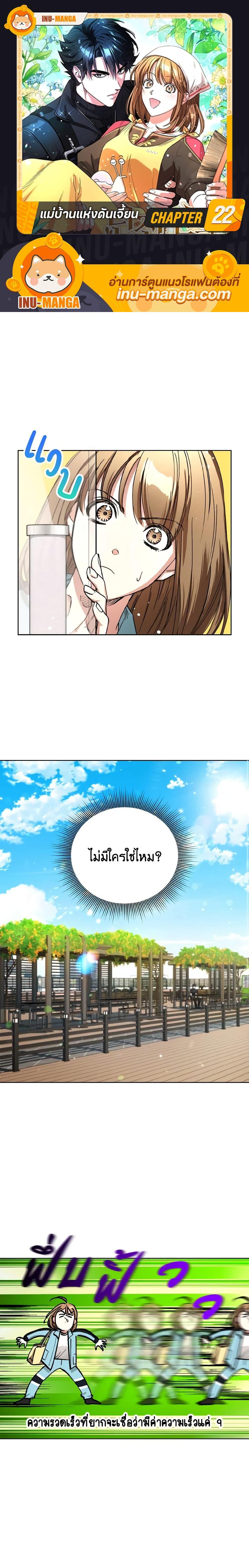 Manga-lc-com อ่านมังงะ อ่านการ์ตูน ออนไลน์ ฟรี The Housekeeper of the Dungeon ตอนที่ 1 2 3 4 5 6 7 8 9 10 11 12 13 14 ฟรี ไม่มีโฆษณา Manga-lc - อ่าน มังงะ อ่าน การ์ตูน ออนไลน์ อ่านมังงะ ฟรี