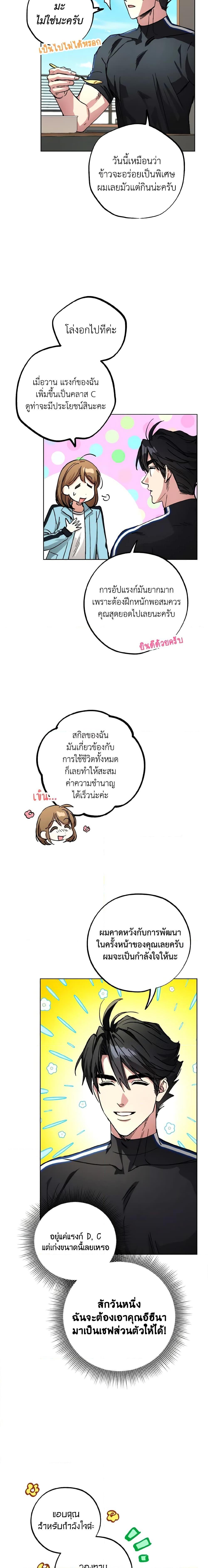 Manga-lc-com อ่านมังงะ อ่านการ์ตูน ออนไลน์ ฟรี The Housekeeper of the Dungeon ตอนที่ 1 2 3 4 5 6 7 8 9 10 11 12 13 14 ฟรี ไม่มีโฆษณา Manga-lc - อ่าน มังงะ อ่าน การ์ตูน ออนไลน์ อ่านมังงะ ฟรี