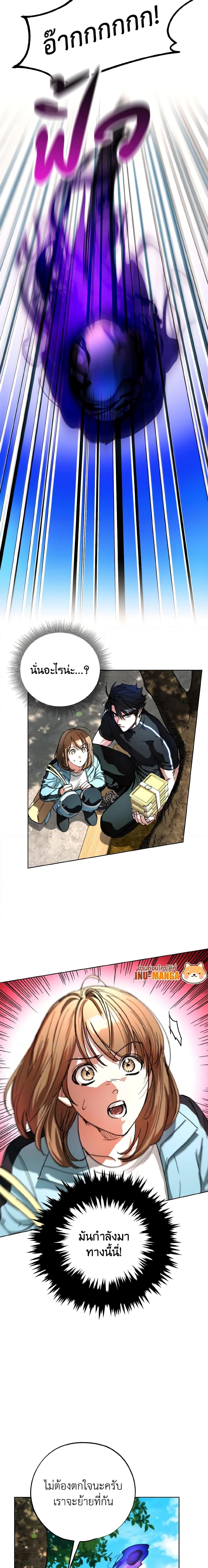 Manga-lc-com อ่านมังงะ อ่านการ์ตูน ออนไลน์ ฟรี The Housekeeper of the Dungeon ตอนที่ 1 2 3 4 5 6 7 8 9 10 11 12 13 14 ฟรี ไม่มีโฆษณา Manga-lc - อ่าน มังงะ อ่าน การ์ตูน ออนไลน์ อ่านมังงะ ฟรี