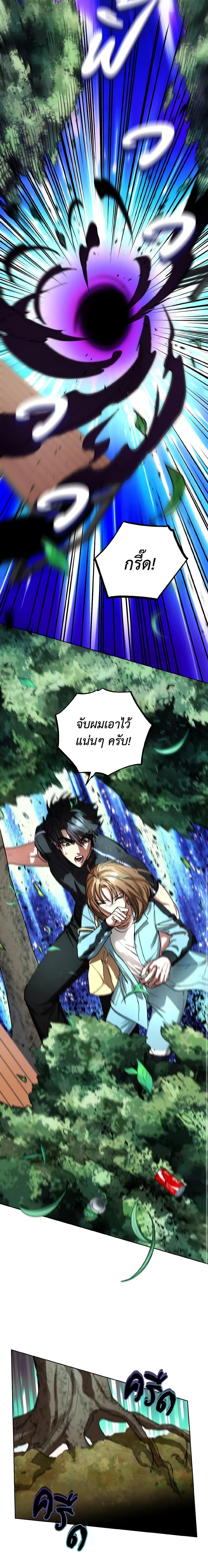 Manga-lc-com อ่านมังงะ อ่านการ์ตูน ออนไลน์ ฟรี The Housekeeper of the Dungeon ตอนที่ 1 2 3 4 5 6 7 8 9 10 11 12 13 14 ฟรี ไม่มีโฆษณา Manga-lc - อ่าน มังงะ อ่าน การ์ตูน ออนไลน์ อ่านมังงะ ฟรี