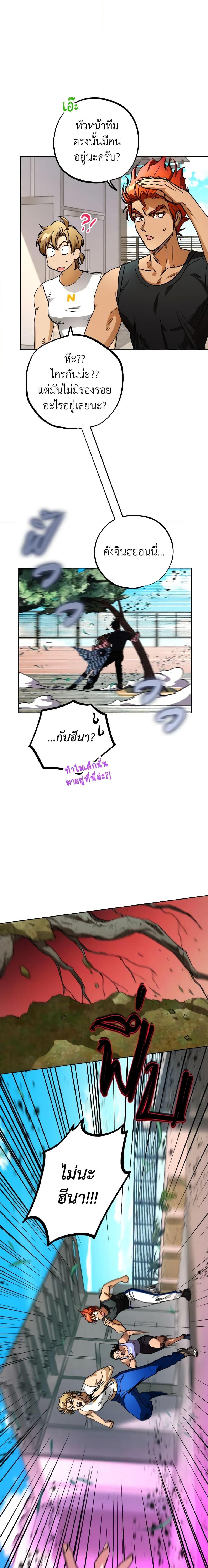 Manga-lc-com อ่านมังงะ อ่านการ์ตูน ออนไลน์ ฟรี The Housekeeper of the Dungeon ตอนที่ 1 2 3 4 5 6 7 8 9 10 11 12 13 14 ฟรี ไม่มีโฆษณา Manga-lc - อ่าน มังงะ อ่าน การ์ตูน ออนไลน์ อ่านมังงะ ฟรี