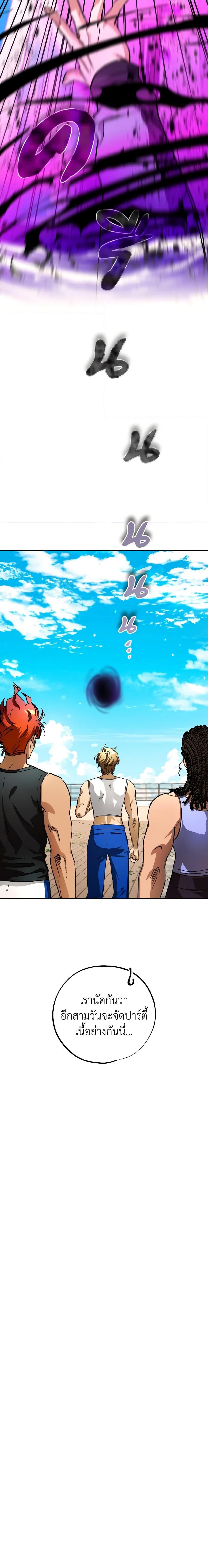 Manga-lc-com อ่านมังงะ อ่านการ์ตูน ออนไลน์ ฟรี The Housekeeper of the Dungeon ตอนที่ 1 2 3 4 5 6 7 8 9 10 11 12 13 14 ฟรี ไม่มีโฆษณา Manga-lc - อ่าน มังงะ อ่าน การ์ตูน ออนไลน์ อ่านมังงะ ฟรี