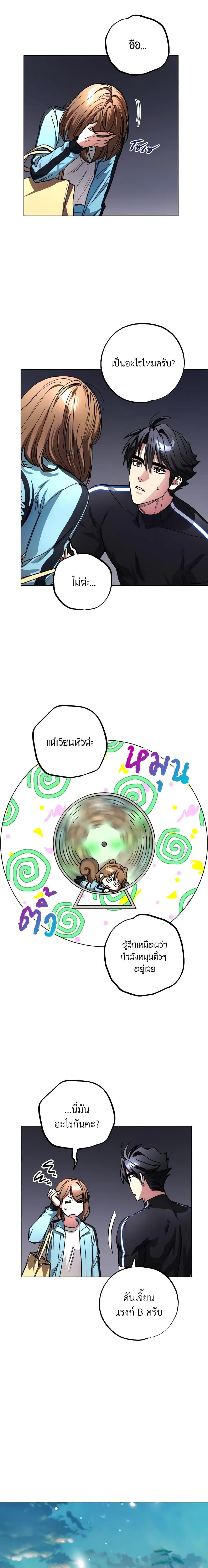 Manga-lc-com อ่านมังงะ อ่านการ์ตูน ออนไลน์ ฟรี The Housekeeper of the Dungeon ตอนที่ 1 2 3 4 5 6 7 8 9 10 11 12 13 14 ฟรี ไม่มีโฆษณา Manga-lc - อ่าน มังงะ อ่าน การ์ตูน ออนไลน์ อ่านมังงะ ฟรี