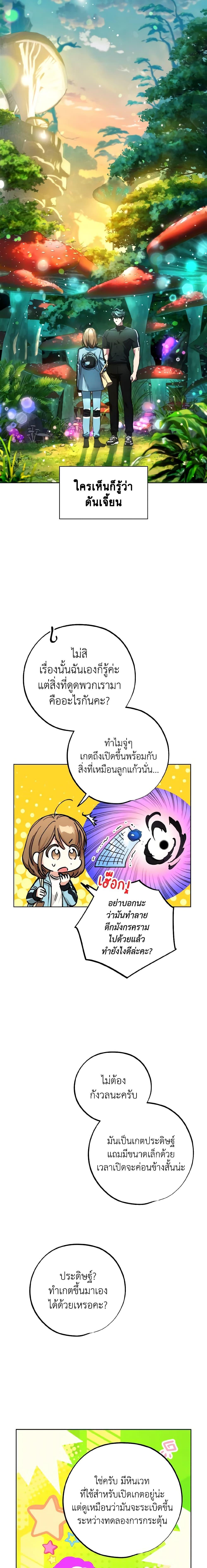 Manga-lc-com อ่านมังงะ อ่านการ์ตูน ออนไลน์ ฟรี The Housekeeper of the Dungeon ตอนที่ 1 2 3 4 5 6 7 8 9 10 11 12 13 14 ฟรี ไม่มีโฆษณา Manga-lc - อ่าน มังงะ อ่าน การ์ตูน ออนไลน์ อ่านมังงะ ฟรี