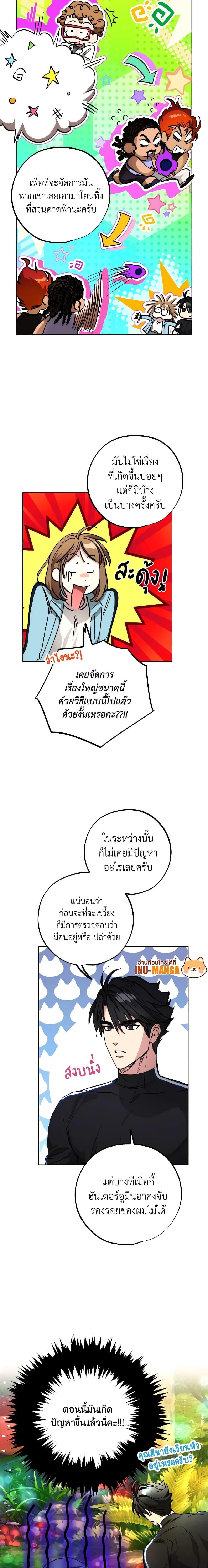 Manga-lc-com อ่านมังงะ อ่านการ์ตูน ออนไลน์ ฟรี The Housekeeper of the Dungeon ตอนที่ 1 2 3 4 5 6 7 8 9 10 11 12 13 14 ฟรี ไม่มีโฆษณา Manga-lc - อ่าน มังงะ อ่าน การ์ตูน ออนไลน์ อ่านมังงะ ฟรี