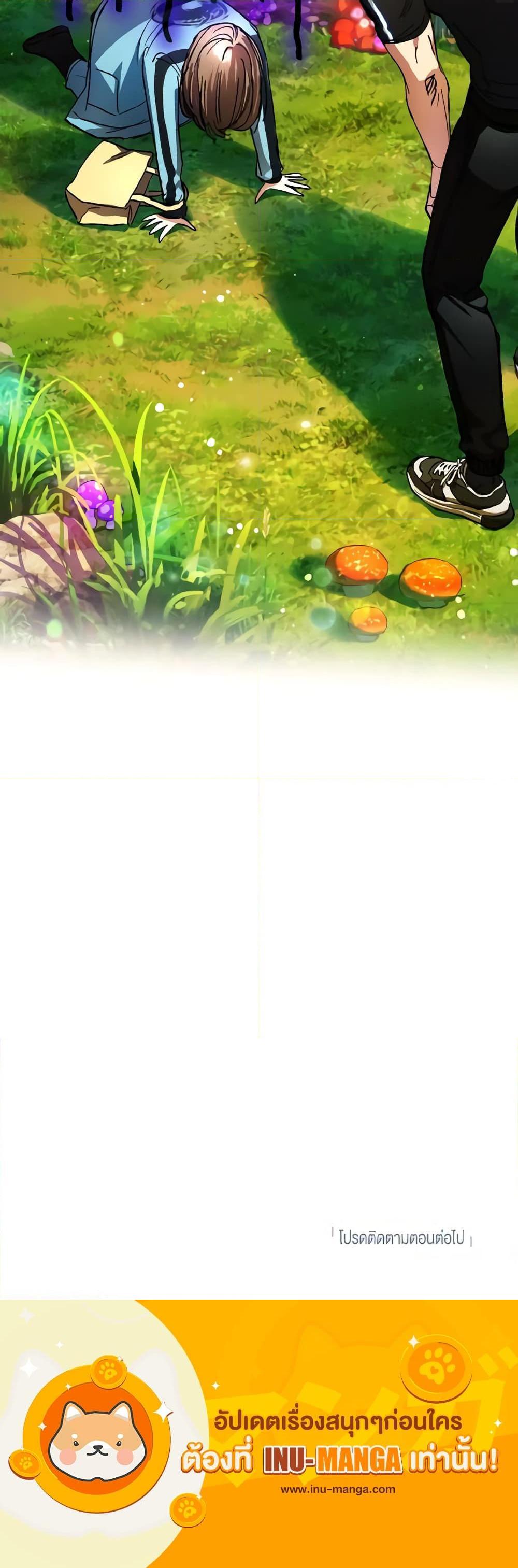 Manga-lc-com อ่านมังงะ อ่านการ์ตูน ออนไลน์ ฟรี The Housekeeper of the Dungeon ตอนที่ 1 2 3 4 5 6 7 8 9 10 11 12 13 14 ฟรี ไม่มีโฆษณา Manga-lc - อ่าน มังงะ อ่าน การ์ตูน ออนไลน์ อ่านมังงะ ฟรี