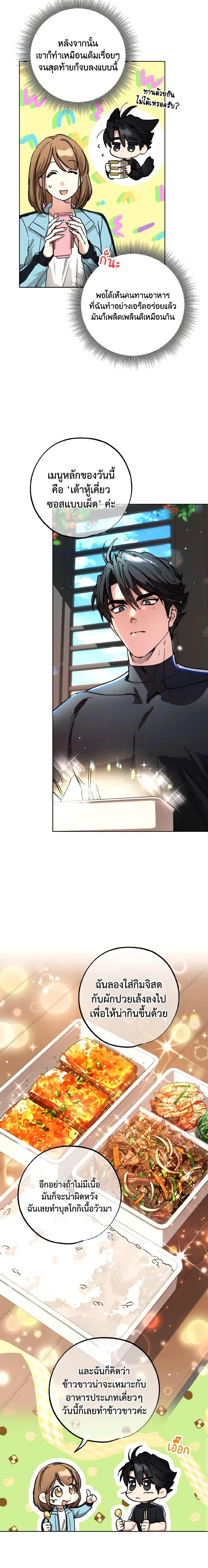 Manga-lc-com อ่านมังงะ อ่านการ์ตูน ออนไลน์ ฟรี The Housekeeper of the Dungeon ตอนที่ 1 2 3 4 5 6 7 8 9 10 11 12 13 14 ฟรี ไม่มีโฆษณา Manga-lc - อ่าน มังงะ อ่าน การ์ตูน ออนไลน์ อ่านมังงะ ฟรี