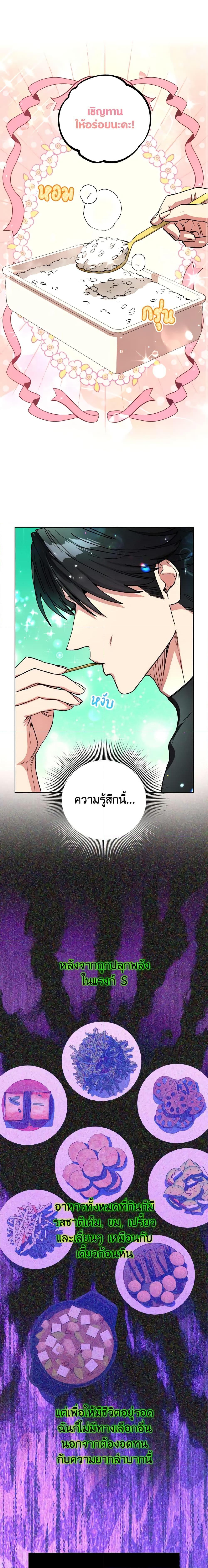 Manga-lc-com อ่านมังงะ อ่านการ์ตูน ออนไลน์ ฟรี The Housekeeper of the Dungeon ตอนที่ 1 2 3 4 5 6 7 8 9 10 11 12 13 14 ฟรี ไม่มีโฆษณา Manga-lc - อ่าน มังงะ อ่าน การ์ตูน ออนไลน์ อ่านมังงะ ฟรี