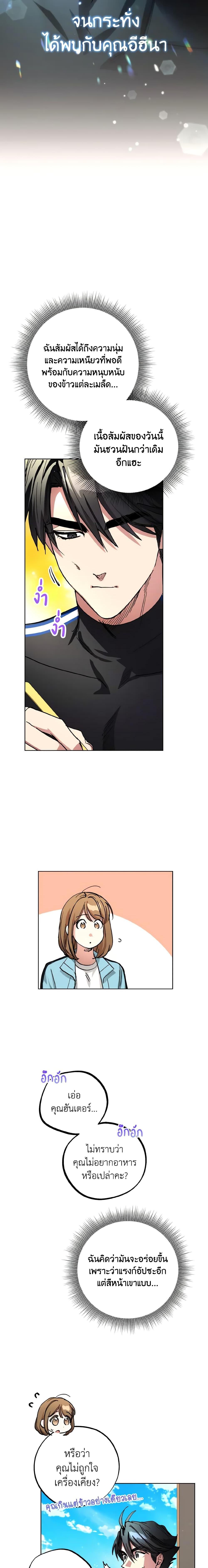 Manga-lc-com อ่านมังงะ อ่านการ์ตูน ออนไลน์ ฟรี The Housekeeper of the Dungeon ตอนที่ 1 2 3 4 5 6 7 8 9 10 11 12 13 14 ฟรี ไม่มีโฆษณา Manga-lc - อ่าน มังงะ อ่าน การ์ตูน ออนไลน์ อ่านมังงะ ฟรี