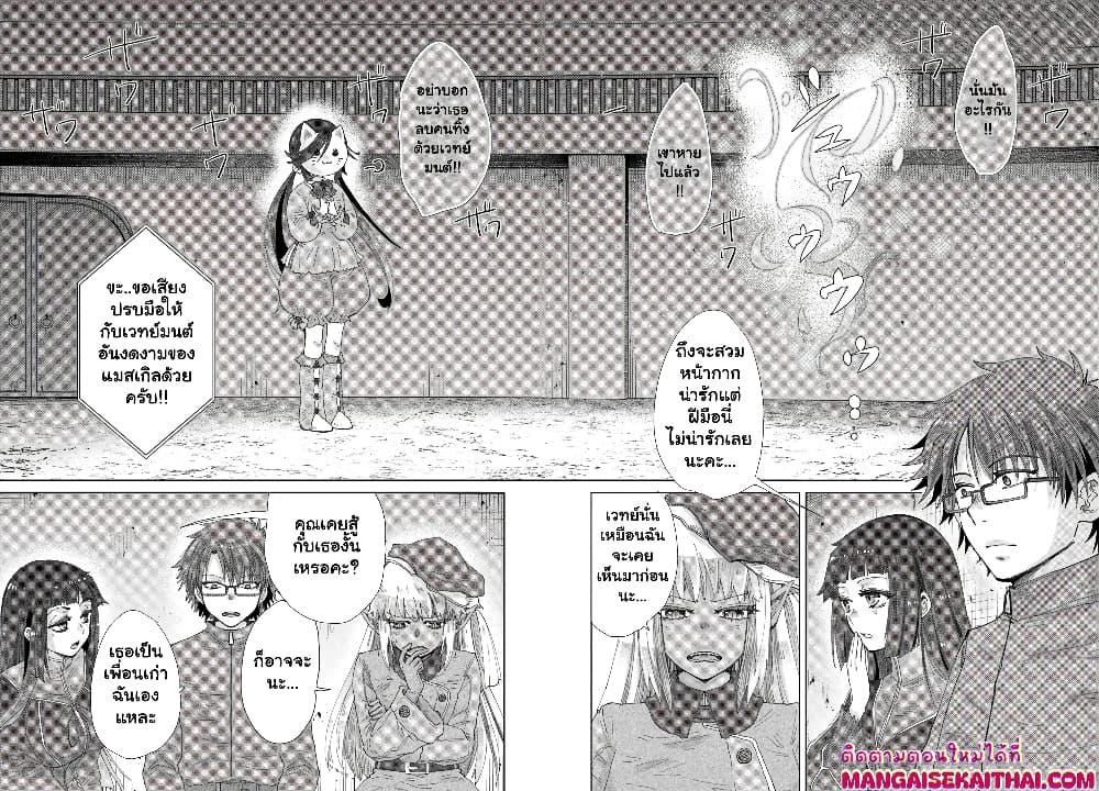 Manga-lc-com อ่านมังงะ อ่านการ์ตูน ออนไลน์ ฟรี Hazure Skill “Kage ga Usui” o Motsu Guild Shokuin ga, Jitsuha Densetsu no Ansatsusha ตอนที่ 1 2 3 4 5 6 7 8 9 10 11 12 13 14 ฟรี ไม่มีโฆษณา Manga-lc - อ่าน มังงะ อ่าน การ์ตูน ออนไลน์ อ่านมังงะ ฟรี