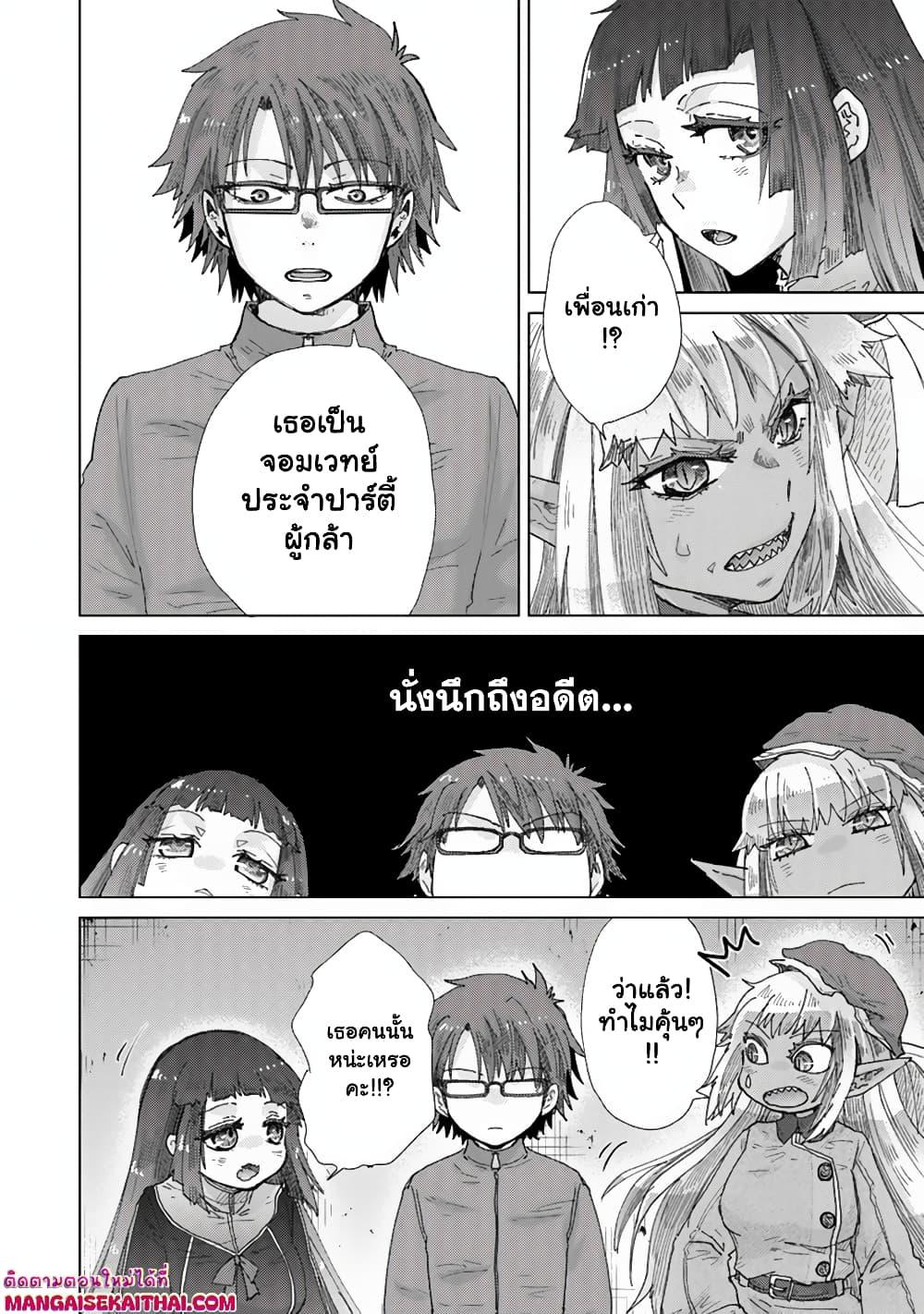 Manga-lc-com อ่านมังงะ อ่านการ์ตูน ออนไลน์ ฟรี Hazure Skill “Kage ga Usui” o Motsu Guild Shokuin ga, Jitsuha Densetsu no Ansatsusha ตอนที่ 1 2 3 4 5 6 7 8 9 10 11 12 13 14 ฟรี ไม่มีโฆษณา Manga-lc - อ่าน มังงะ อ่าน การ์ตูน ออนไลน์ อ่านมังงะ ฟรี