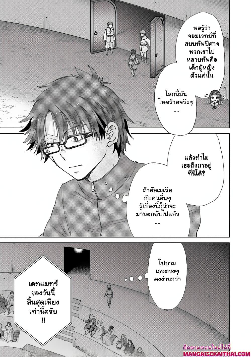 Manga-lc-com อ่านมังงะ อ่านการ์ตูน ออนไลน์ ฟรี Hazure Skill “Kage ga Usui” o Motsu Guild Shokuin ga, Jitsuha Densetsu no Ansatsusha ตอนที่ 1 2 3 4 5 6 7 8 9 10 11 12 13 14 ฟรี ไม่มีโฆษณา Manga-lc - อ่าน มังงะ อ่าน การ์ตูน ออนไลน์ อ่านมังงะ ฟรี