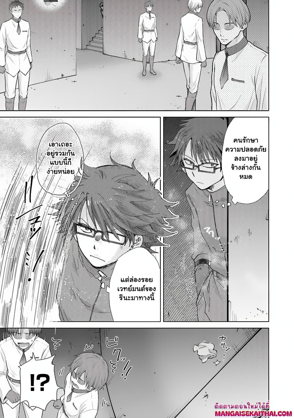 Manga-lc-com อ่านมังงะ อ่านการ์ตูน ออนไลน์ ฟรี Hazure Skill “Kage ga Usui” o Motsu Guild Shokuin ga, Jitsuha Densetsu no Ansatsusha ตอนที่ 1 2 3 4 5 6 7 8 9 10 11 12 13 14 ฟรี ไม่มีโฆษณา Manga-lc - อ่าน มังงะ อ่าน การ์ตูน ออนไลน์ อ่านมังงะ ฟรี