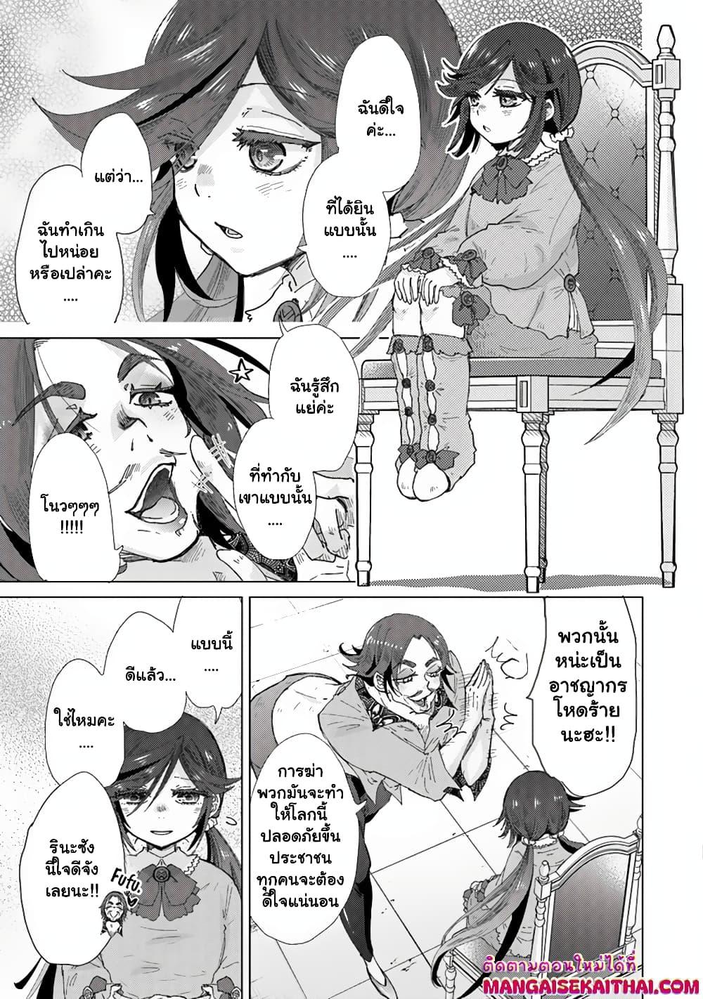Manga-lc-com อ่านมังงะ อ่านการ์ตูน ออนไลน์ ฟรี Hazure Skill “Kage ga Usui” o Motsu Guild Shokuin ga, Jitsuha Densetsu no Ansatsusha ตอนที่ 1 2 3 4 5 6 7 8 9 10 11 12 13 14 ฟรี ไม่มีโฆษณา Manga-lc - อ่าน มังงะ อ่าน การ์ตูน ออนไลน์ อ่านมังงะ ฟรี