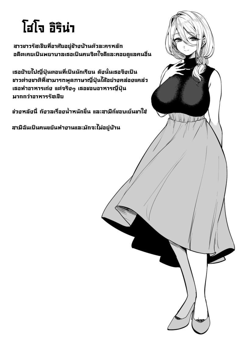 Doujin-Lc- อ่าน โดจิน มังฮวา เกาหลี ญี่ปุ่น จีน แปลไทย สาวรัสเซียบ้านข้างๆน่ารักซะจดอยากเย็ด [Anmitsutei (Kibi Anmitsu)] Rossia kei Hitozuma to Doutei kun no Himitsu no Kankei ตอนที่ 1 2 3 4 5 6 7 8 9 10 11 12 13 14 ฟรี ไม่มีโฆษณา อ่าน โดจิน Manhwa เกาหลี ญี่ปุ่น จีน เรามีครบ คัดมาให้เน้นๆ โดจิน 18+ รับประกันความฟินโดย  Doujin Lc