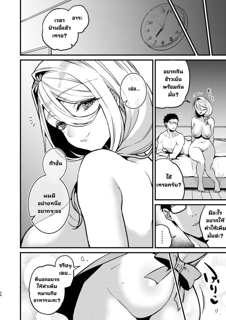 Doujin-Lc- อ่าน โดจิน มังฮวา เกาหลี ญี่ปุ่น จีน แปลไทย สาวรัสเซียบ้านข้างๆน่ารักซะจดอยากเย็ด [Anmitsutei (Kibi Anmitsu)] Rossia kei Hitozuma to Doutei kun no Himitsu no Kankei ตอนที่ 1 2 3 4 5 6 7 8 9 10 11 12 13 14 ฟรี ไม่มีโฆษณา อ่าน โดจิน Manhwa เกาหลี ญี่ปุ่น จีน เรามีครบ คัดมาให้เน้นๆ โดจิน 18+ รับประกันความฟินโดย  Doujin Lc