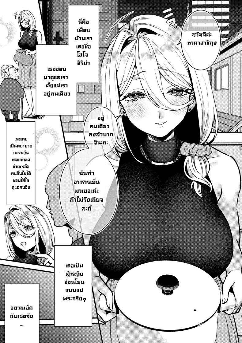 Doujin-Lc- อ่าน โดจิน มังฮวา เกาหลี ญี่ปุ่น จีน แปลไทย สาวรัสเซียบ้านข้างๆน่ารักซะจดอยากเย็ด [Anmitsutei (Kibi Anmitsu)] Rossia kei Hitozuma to Doutei kun no Himitsu no Kankei ตอนที่ 1 2 3 4 5 6 7 8 9 10 11 12 13 14 ฟรี ไม่มีโฆษณา อ่าน โดจิน Manhwa เกาหลี ญี่ปุ่น จีน เรามีครบ คัดมาให้เน้นๆ โดจิน 18+ รับประกันความฟินโดย  Doujin Lc