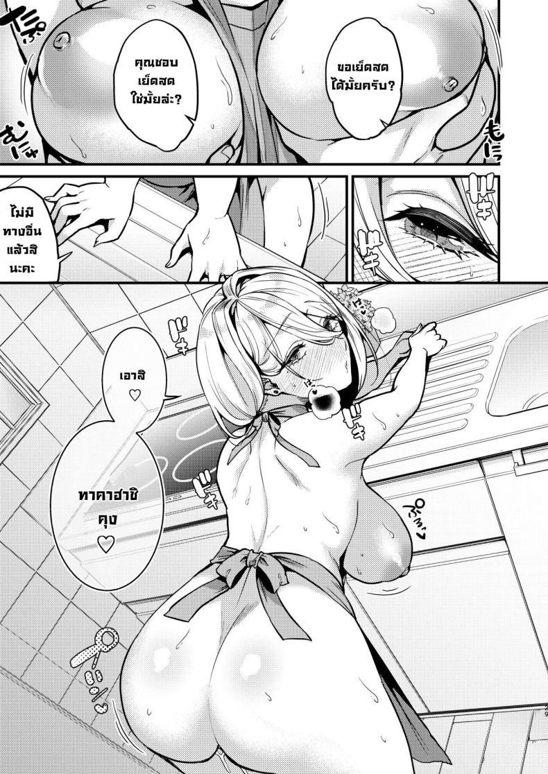 Doujin-Lc- อ่าน โดจิน มังฮวา เกาหลี ญี่ปุ่น จีน แปลไทย สาวรัสเซียบ้านข้างๆน่ารักซะจดอยากเย็ด [Anmitsutei (Kibi Anmitsu)] Rossia kei Hitozuma to Doutei kun no Himitsu no Kankei ตอนที่ 1 2 3 4 5 6 7 8 9 10 11 12 13 14 ฟรี ไม่มีโฆษณา อ่าน โดจิน Manhwa เกาหลี ญี่ปุ่น จีน เรามีครบ คัดมาให้เน้นๆ โดจิน 18+ รับประกันความฟินโดย  Doujin Lc
