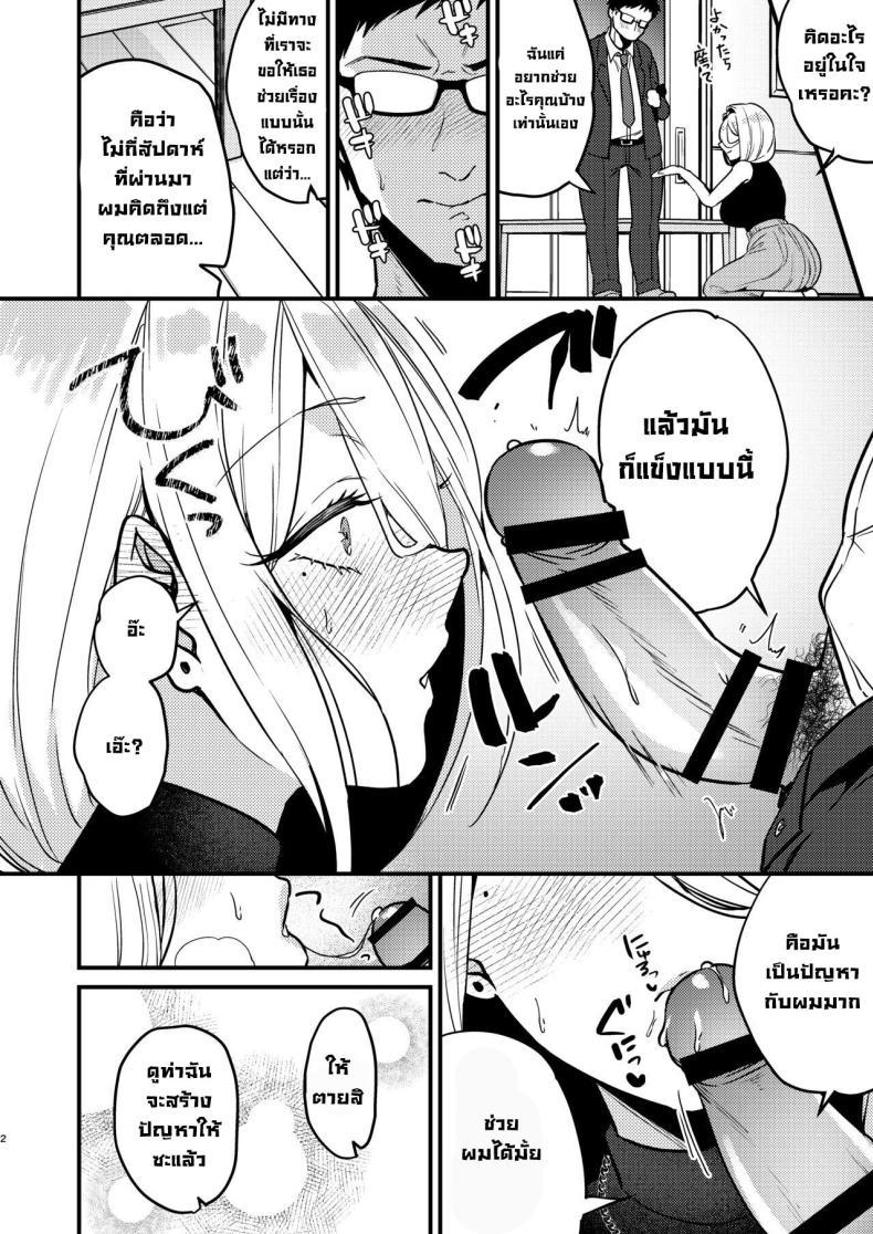 Doujin-Lc- อ่าน โดจิน มังฮวา เกาหลี ญี่ปุ่น จีน แปลไทย สาวรัสเซียบ้านข้างๆน่ารักซะจดอยากเย็ด [Anmitsutei (Kibi Anmitsu)] Rossia kei Hitozuma to Doutei kun no Himitsu no Kankei ตอนที่ 1 2 3 4 5 6 7 8 9 10 11 12 13 14 ฟรี ไม่มีโฆษณา อ่าน โดจิน Manhwa เกาหลี ญี่ปุ่น จีน เรามีครบ คัดมาให้เน้นๆ โดจิน 18+ รับประกันความฟินโดย  Doujin Lc