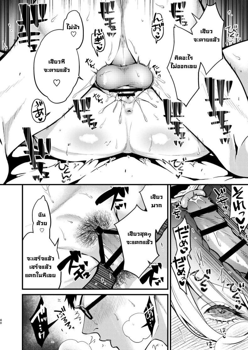 Doujin-Lc- อ่าน โดจิน มังฮวา เกาหลี ญี่ปุ่น จีน แปลไทย สาวรัสเซียบ้านข้างๆน่ารักซะจดอยากเย็ด [Anmitsutei (Kibi Anmitsu)] Rossia kei Hitozuma to Doutei kun no Himitsu no Kankei ตอนที่ 1 2 3 4 5 6 7 8 9 10 11 12 13 14 ฟรี ไม่มีโฆษณา อ่าน โดจิน Manhwa เกาหลี ญี่ปุ่น จีน เรามีครบ คัดมาให้เน้นๆ โดจิน 18+ รับประกันความฟินโดย  Doujin Lc