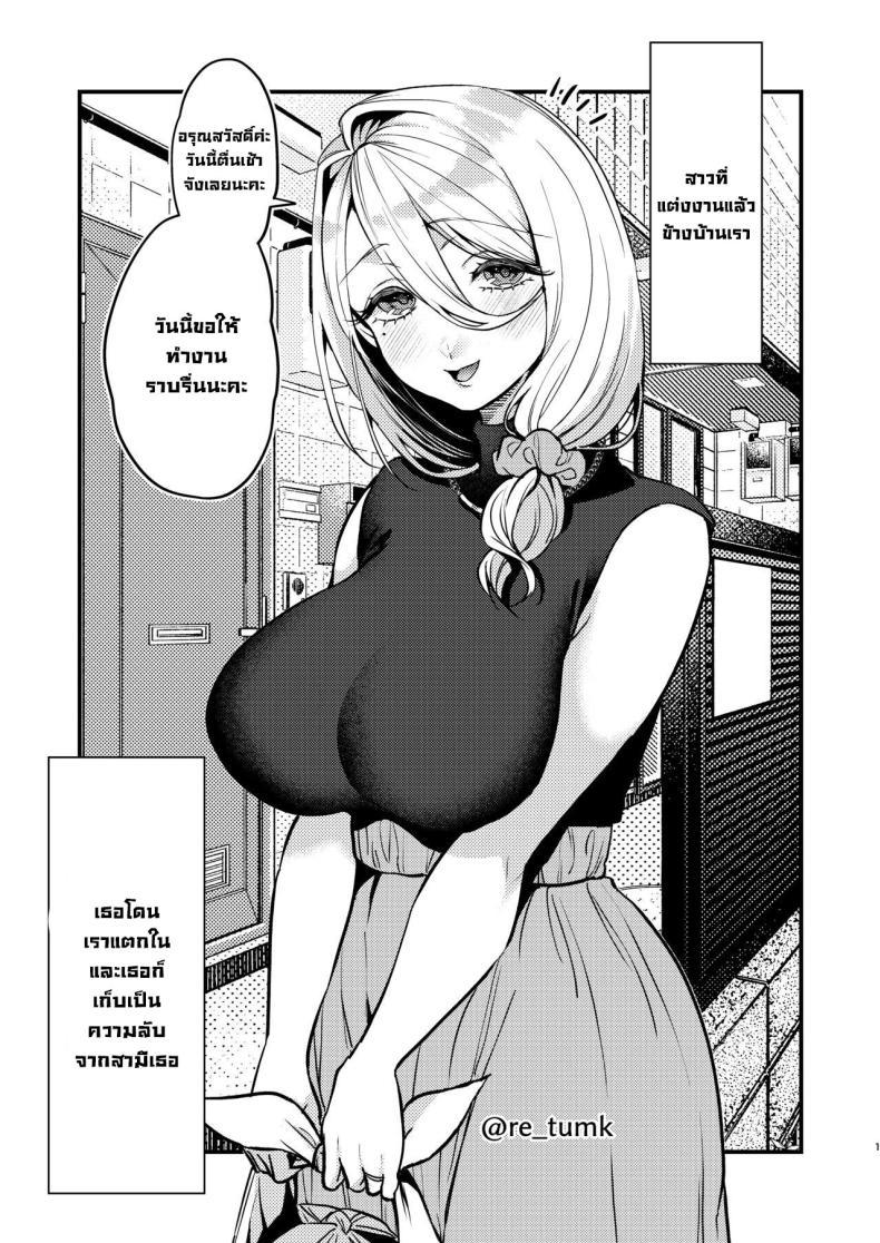 Doujin-Lc- อ่าน โดจิน มังฮวา เกาหลี ญี่ปุ่น จีน แปลไทย สาวรัสเซียบ้านข้างๆน่ารักซะจดอยากเย็ด [Anmitsutei (Kibi Anmitsu)] Rossia kei Hitozuma to Doutei kun no Himitsu no Kankei ตอนที่ 1 2 3 4 5 6 7 8 9 10 11 12 13 14 ฟรี ไม่มีโฆษณา อ่าน โดจิน Manhwa เกาหลี ญี่ปุ่น จีน เรามีครบ คัดมาให้เน้นๆ โดจิน 18+ รับประกันความฟินโดย  Doujin Lc
