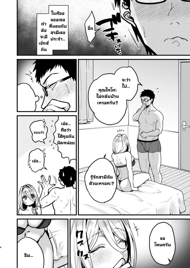 Doujin-Lc- อ่าน โดจิน มังฮวา เกาหลี ญี่ปุ่น จีน แปลไทย สาวรัสเซียบ้านข้างๆน่ารักซะจดอยากเย็ด [Anmitsutei (Kibi Anmitsu)] Rossia kei Hitozuma to Doutei kun no Himitsu no Kankei ตอนที่ 1 2 3 4 5 6 7 8 9 10 11 12 13 14 ฟรี ไม่มีโฆษณา อ่าน โดจิน Manhwa เกาหลี ญี่ปุ่น จีน เรามีครบ คัดมาให้เน้นๆ โดจิน 18+ รับประกันความฟินโดย  Doujin Lc