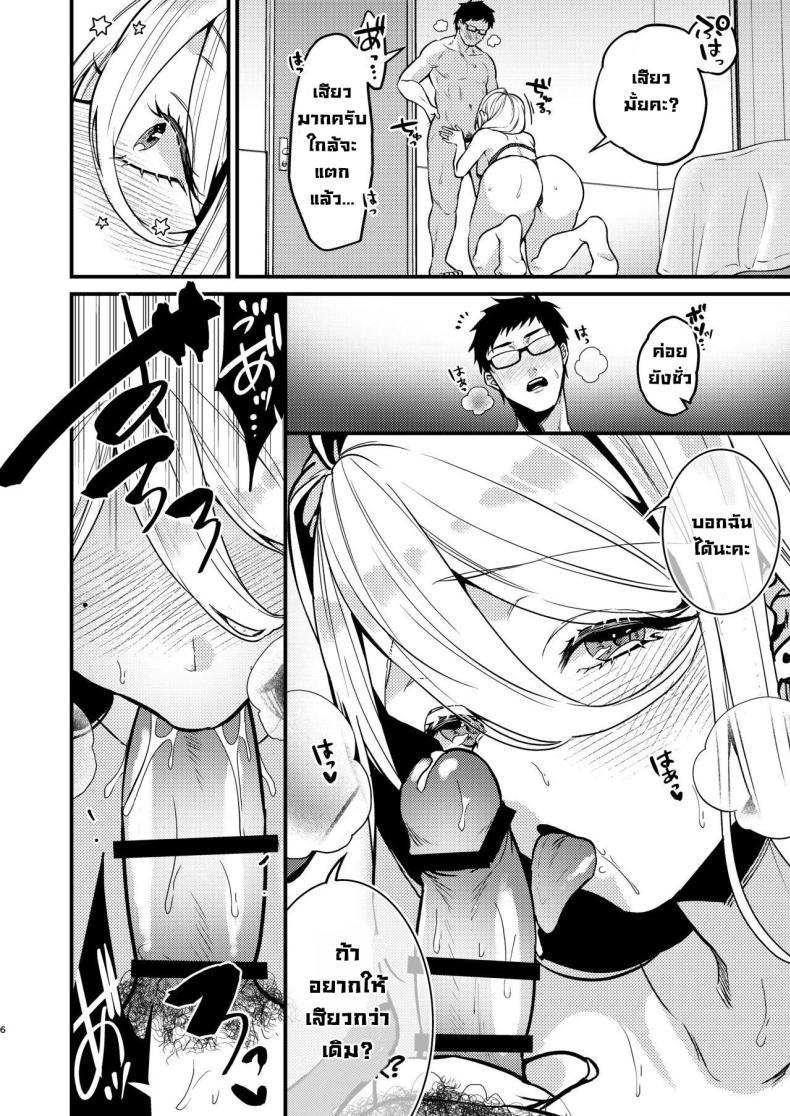 Doujin-Lc- อ่าน โดจิน มังฮวา เกาหลี ญี่ปุ่น จีน แปลไทย สาวรัสเซียบ้านข้างๆน่ารักซะจดอยากเย็ด [Anmitsutei (Kibi Anmitsu)] Rossia kei Hitozuma to Doutei kun no Himitsu no Kankei ตอนที่ 1 2 3 4 5 6 7 8 9 10 11 12 13 14 ฟรี ไม่มีโฆษณา อ่าน โดจิน Manhwa เกาหลี ญี่ปุ่น จีน เรามีครบ คัดมาให้เน้นๆ โดจิน 18+ รับประกันความฟินโดย  Doujin Lc