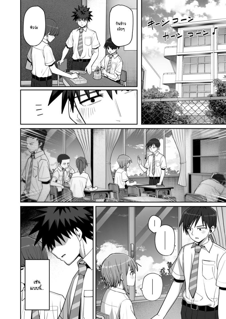 Doujin-Lc- อ่าน โดจิน มังฮวา เกาหลี ญี่ปุ่น จีน แปลไทย อย่าไปจากฉันได้ไหม [Kurumaya Koudou] Zutto Hanasanaide ne. -Onaho na Mukanjou Osananajimi to Junai ni Ochiru made ตอนที่ 1 2 3 4 5 6 7 8 9 10 11 12 13 14 ฟรี ไม่มีโฆษณา อ่าน โดจิน Manhwa เกาหลี ญี่ปุ่น จีน เรามีครบ คัดมาให้เน้นๆ โดจิน 18+ รับประกันความฟินโดย  Doujin Lc