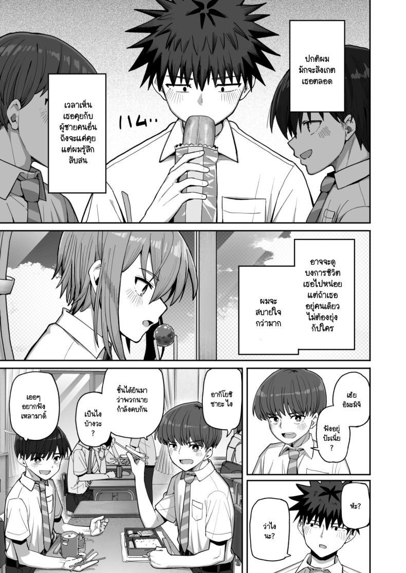 Doujin-Lc- อ่าน โดจิน มังฮวา เกาหลี ญี่ปุ่น จีน แปลไทย อย่าไปจากฉันได้ไหม [Kurumaya Koudou] Zutto Hanasanaide ne. -Onaho na Mukanjou Osananajimi to Junai ni Ochiru made ตอนที่ 1 2 3 4 5 6 7 8 9 10 11 12 13 14 ฟรี ไม่มีโฆษณา อ่าน โดจิน Manhwa เกาหลี ญี่ปุ่น จีน เรามีครบ คัดมาให้เน้นๆ โดจิน 18+ รับประกันความฟินโดย  Doujin Lc
