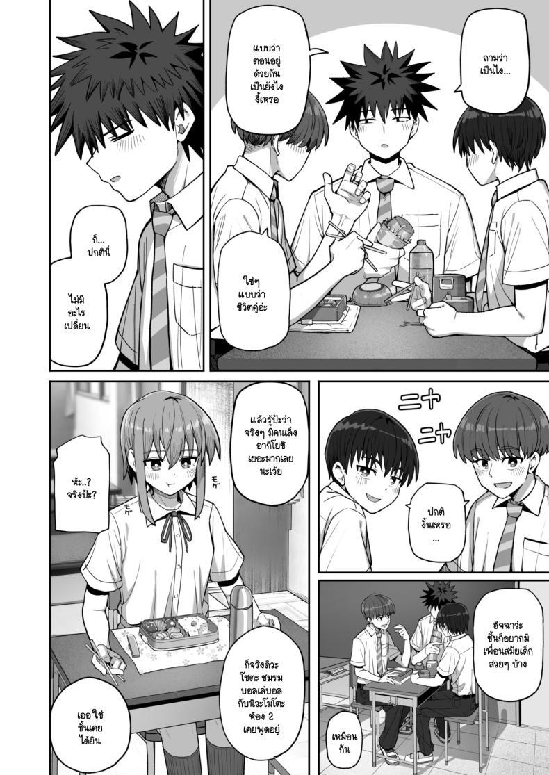 Doujin-Lc- อ่าน โดจิน มังฮวา เกาหลี ญี่ปุ่น จีน แปลไทย อย่าไปจากฉันได้ไหม [Kurumaya Koudou] Zutto Hanasanaide ne. -Onaho na Mukanjou Osananajimi to Junai ni Ochiru made ตอนที่ 1 2 3 4 5 6 7 8 9 10 11 12 13 14 ฟรี ไม่มีโฆษณา อ่าน โดจิน Manhwa เกาหลี ญี่ปุ่น จีน เรามีครบ คัดมาให้เน้นๆ โดจิน 18+ รับประกันความฟินโดย  Doujin Lc
