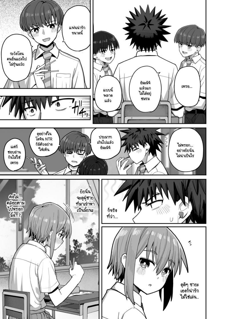 Doujin-Lc- อ่าน โดจิน มังฮวา เกาหลี ญี่ปุ่น จีน แปลไทย อย่าไปจากฉันได้ไหม [Kurumaya Koudou] Zutto Hanasanaide ne. -Onaho na Mukanjou Osananajimi to Junai ni Ochiru made ตอนที่ 1 2 3 4 5 6 7 8 9 10 11 12 13 14 ฟรี ไม่มีโฆษณา อ่าน โดจิน Manhwa เกาหลี ญี่ปุ่น จีน เรามีครบ คัดมาให้เน้นๆ โดจิน 18+ รับประกันความฟินโดย  Doujin Lc