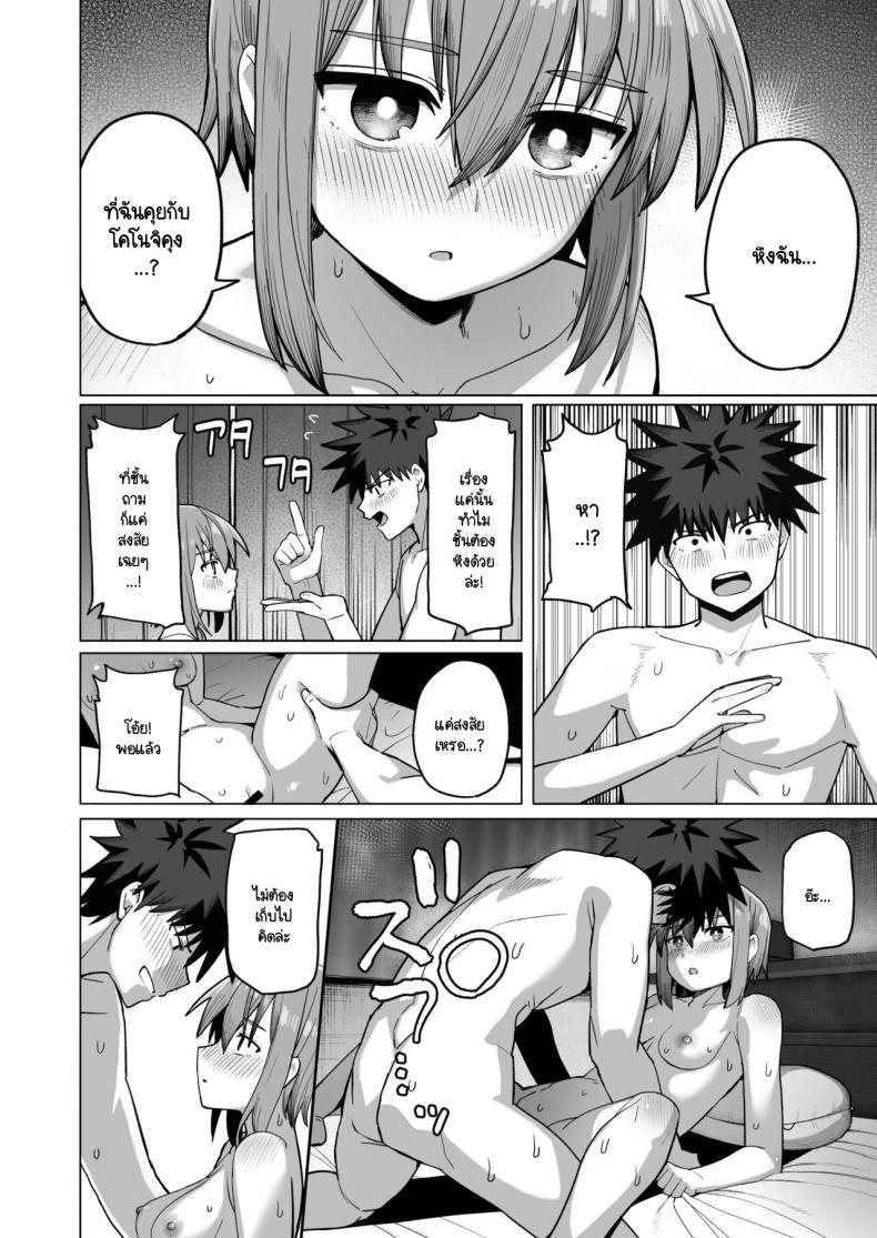Doujin-Lc- อ่าน โดจิน มังฮวา เกาหลี ญี่ปุ่น จีน แปลไทย อย่าไปจากฉันได้ไหม [Kurumaya Koudou] Zutto Hanasanaide ne. -Onaho na Mukanjou Osananajimi to Junai ni Ochiru made ตอนที่ 1 2 3 4 5 6 7 8 9 10 11 12 13 14 ฟรี ไม่มีโฆษณา อ่าน โดจิน Manhwa เกาหลี ญี่ปุ่น จีน เรามีครบ คัดมาให้เน้นๆ โดจิน 18+ รับประกันความฟินโดย  Doujin Lc