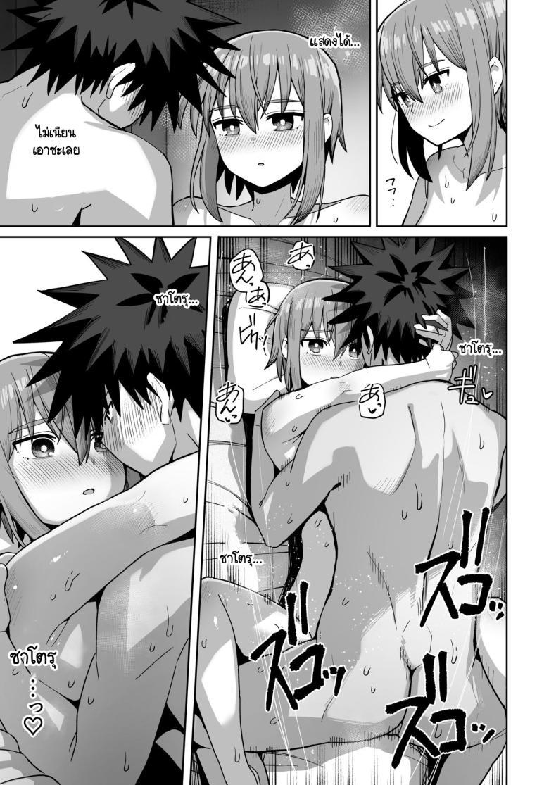 Doujin-Lc- อ่าน โดจิน มังฮวา เกาหลี ญี่ปุ่น จีน แปลไทย อย่าไปจากฉันได้ไหม [Kurumaya Koudou] Zutto Hanasanaide ne. -Onaho na Mukanjou Osananajimi to Junai ni Ochiru made ตอนที่ 1 2 3 4 5 6 7 8 9 10 11 12 13 14 ฟรี ไม่มีโฆษณา อ่าน โดจิน Manhwa เกาหลี ญี่ปุ่น จีน เรามีครบ คัดมาให้เน้นๆ โดจิน 18+ รับประกันความฟินโดย  Doujin Lc