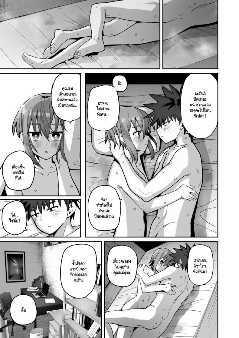 Doujin-Lc- อ่าน โดจิน มังฮวา เกาหลี ญี่ปุ่น จีน แปลไทย อย่าไปจากฉันได้ไหม [Kurumaya Koudou] Zutto Hanasanaide ne. -Onaho na Mukanjou Osananajimi to Junai ni Ochiru made ตอนที่ 1 2 3 4 5 6 7 8 9 10 11 12 13 14 ฟรี ไม่มีโฆษณา อ่าน โดจิน Manhwa เกาหลี ญี่ปุ่น จีน เรามีครบ คัดมาให้เน้นๆ โดจิน 18+ รับประกันความฟินโดย  Doujin Lc