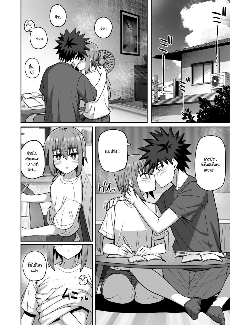 Doujin-Lc- อ่าน โดจิน มังฮวา เกาหลี ญี่ปุ่น จีน แปลไทย อย่าไปจากฉันได้ไหม [Kurumaya Koudou] Zutto Hanasanaide ne. -Onaho na Mukanjou Osananajimi to Junai ni Ochiru made ตอนที่ 1 2 3 4 5 6 7 8 9 10 11 12 13 14 ฟรี ไม่มีโฆษณา อ่าน โดจิน Manhwa เกาหลี ญี่ปุ่น จีน เรามีครบ คัดมาให้เน้นๆ โดจิน 18+ รับประกันความฟินโดย  Doujin Lc