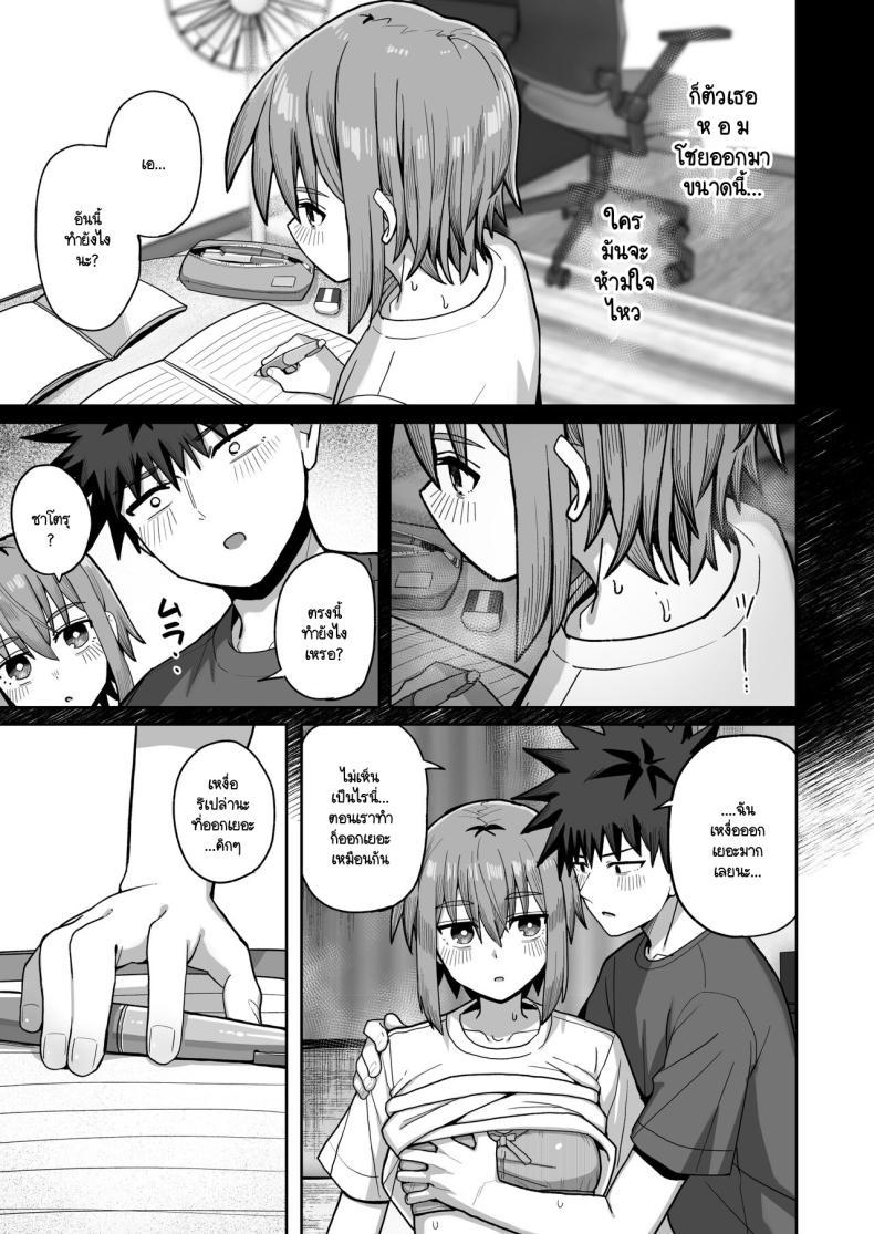 Doujin-Lc- อ่าน โดจิน มังฮวา เกาหลี ญี่ปุ่น จีน แปลไทย อย่าไปจากฉันได้ไหม [Kurumaya Koudou] Zutto Hanasanaide ne. -Onaho na Mukanjou Osananajimi to Junai ni Ochiru made ตอนที่ 1 2 3 4 5 6 7 8 9 10 11 12 13 14 ฟรี ไม่มีโฆษณา อ่าน โดจิน Manhwa เกาหลี ญี่ปุ่น จีน เรามีครบ คัดมาให้เน้นๆ โดจิน 18+ รับประกันความฟินโดย  Doujin Lc