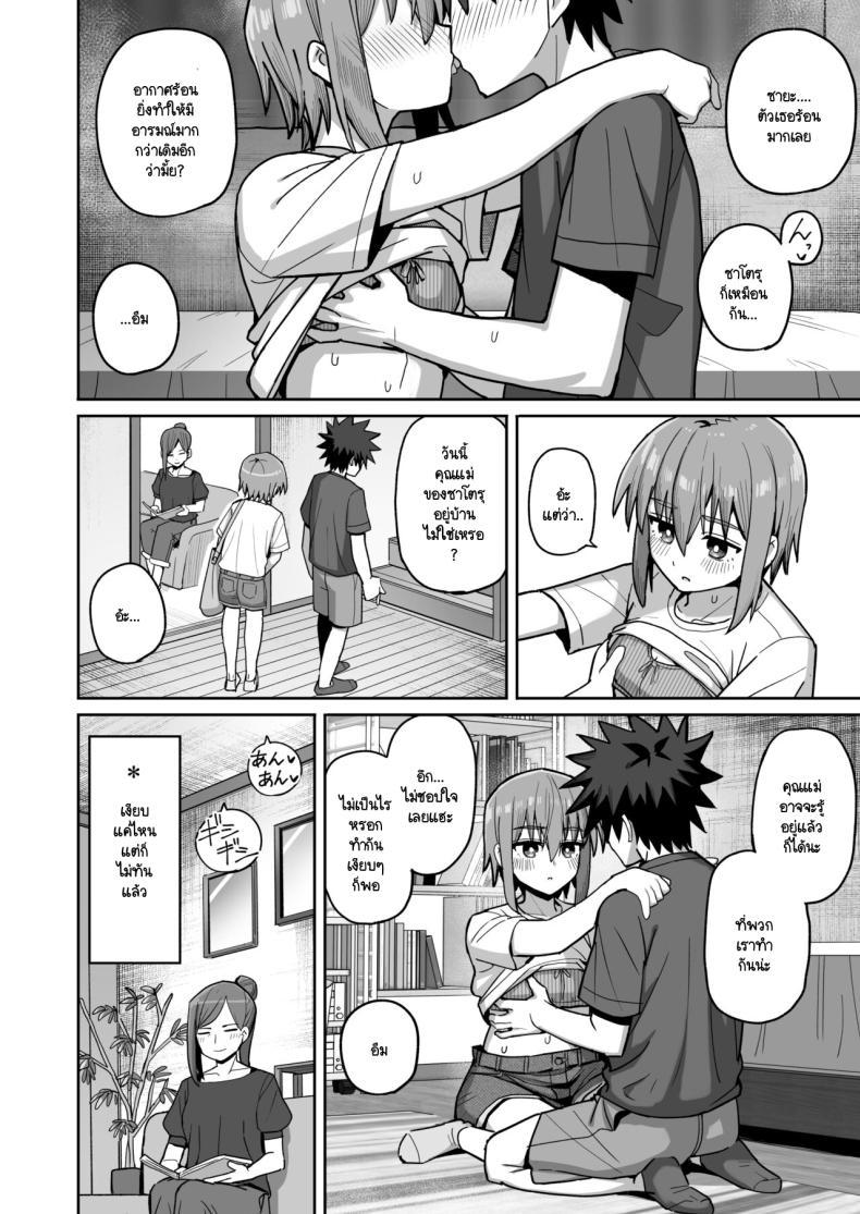 Doujin-Lc- อ่าน โดจิน มังฮวา เกาหลี ญี่ปุ่น จีน แปลไทย อย่าไปจากฉันได้ไหม [Kurumaya Koudou] Zutto Hanasanaide ne. -Onaho na Mukanjou Osananajimi to Junai ni Ochiru made ตอนที่ 1 2 3 4 5 6 7 8 9 10 11 12 13 14 ฟรี ไม่มีโฆษณา อ่าน โดจิน Manhwa เกาหลี ญี่ปุ่น จีน เรามีครบ คัดมาให้เน้นๆ โดจิน 18+ รับประกันความฟินโดย  Doujin Lc