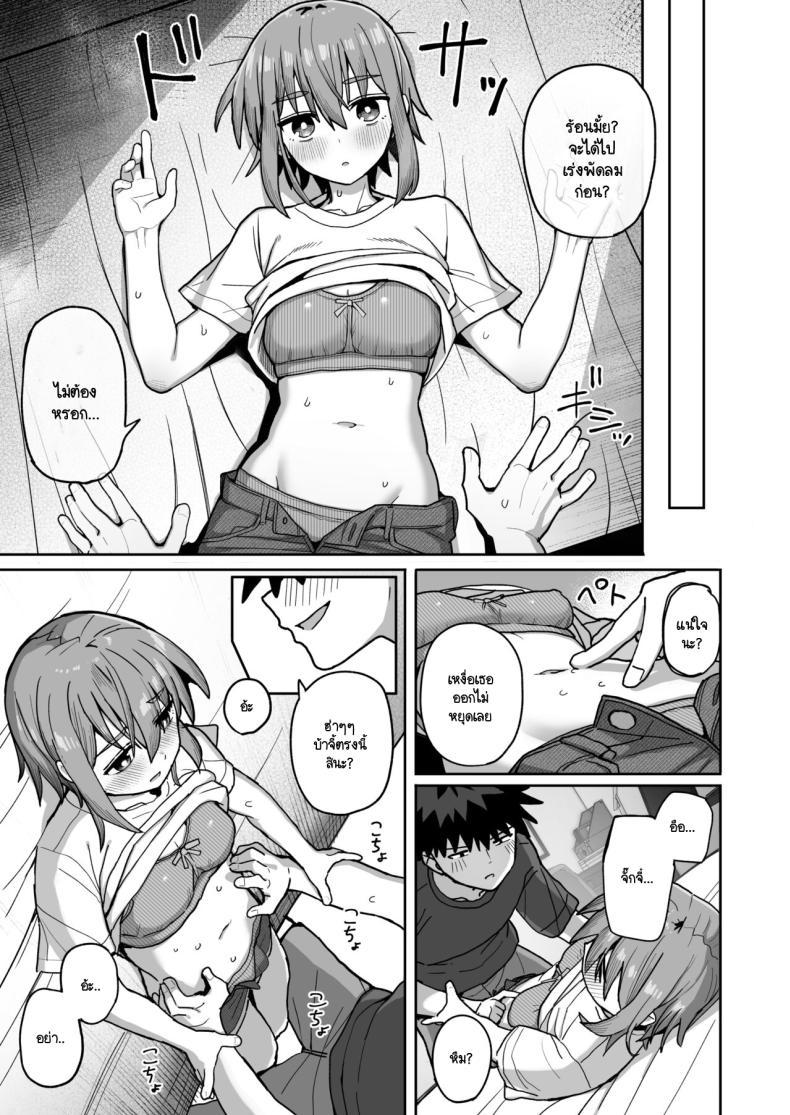 Doujin-Lc- อ่าน โดจิน มังฮวา เกาหลี ญี่ปุ่น จีน แปลไทย อย่าไปจากฉันได้ไหม [Kurumaya Koudou] Zutto Hanasanaide ne. -Onaho na Mukanjou Osananajimi to Junai ni Ochiru made ตอนที่ 1 2 3 4 5 6 7 8 9 10 11 12 13 14 ฟรี ไม่มีโฆษณา อ่าน โดจิน Manhwa เกาหลี ญี่ปุ่น จีน เรามีครบ คัดมาให้เน้นๆ โดจิน 18+ รับประกันความฟินโดย  Doujin Lc