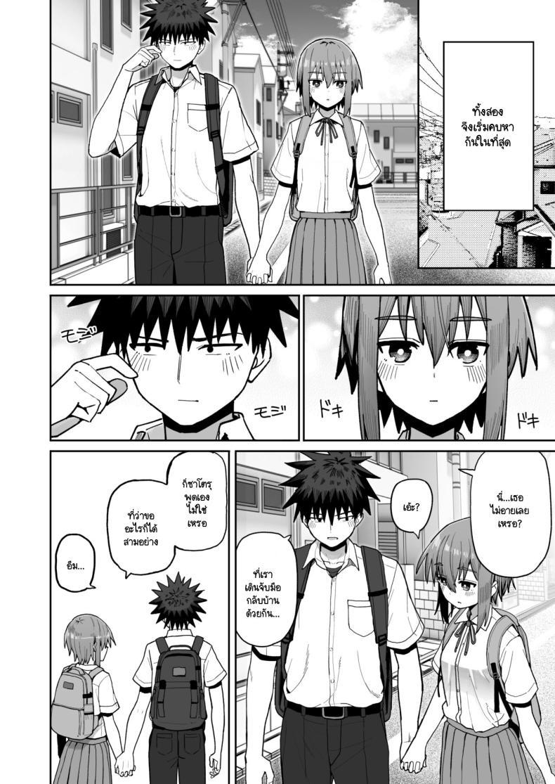 Doujin-Lc- อ่าน โดจิน มังฮวา เกาหลี ญี่ปุ่น จีน แปลไทย อย่าไปจากฉันได้ไหม [Kurumaya Koudou] Zutto Hanasanaide ne. -Onaho na Mukanjou Osananajimi to Junai ni Ochiru made ตอนที่ 1 2 3 4 5 6 7 8 9 10 11 12 13 14 ฟรี ไม่มีโฆษณา อ่าน โดจิน Manhwa เกาหลี ญี่ปุ่น จีน เรามีครบ คัดมาให้เน้นๆ โดจิน 18+ รับประกันความฟินโดย  Doujin Lc