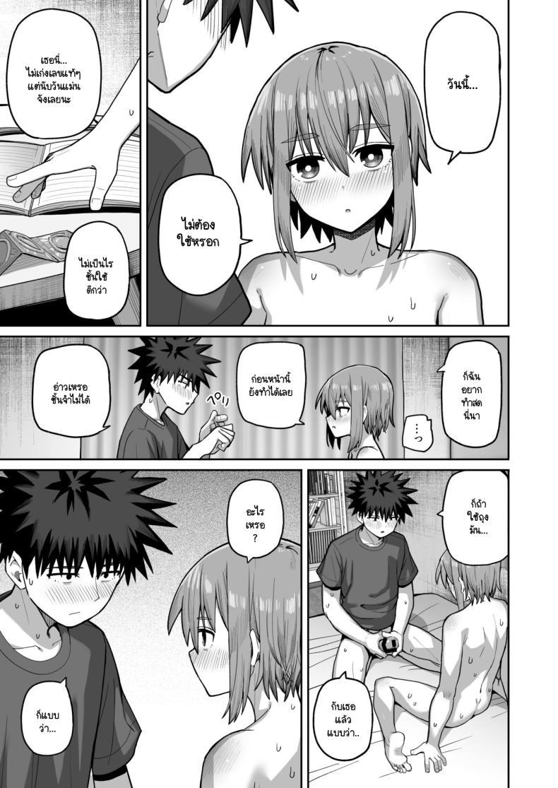 Doujin-Lc- อ่าน โดจิน มังฮวา เกาหลี ญี่ปุ่น จีน แปลไทย อย่าไปจากฉันได้ไหม [Kurumaya Koudou] Zutto Hanasanaide ne. -Onaho na Mukanjou Osananajimi to Junai ni Ochiru made ตอนที่ 1 2 3 4 5 6 7 8 9 10 11 12 13 14 ฟรี ไม่มีโฆษณา อ่าน โดจิน Manhwa เกาหลี ญี่ปุ่น จีน เรามีครบ คัดมาให้เน้นๆ โดจิน 18+ รับประกันความฟินโดย  Doujin Lc
