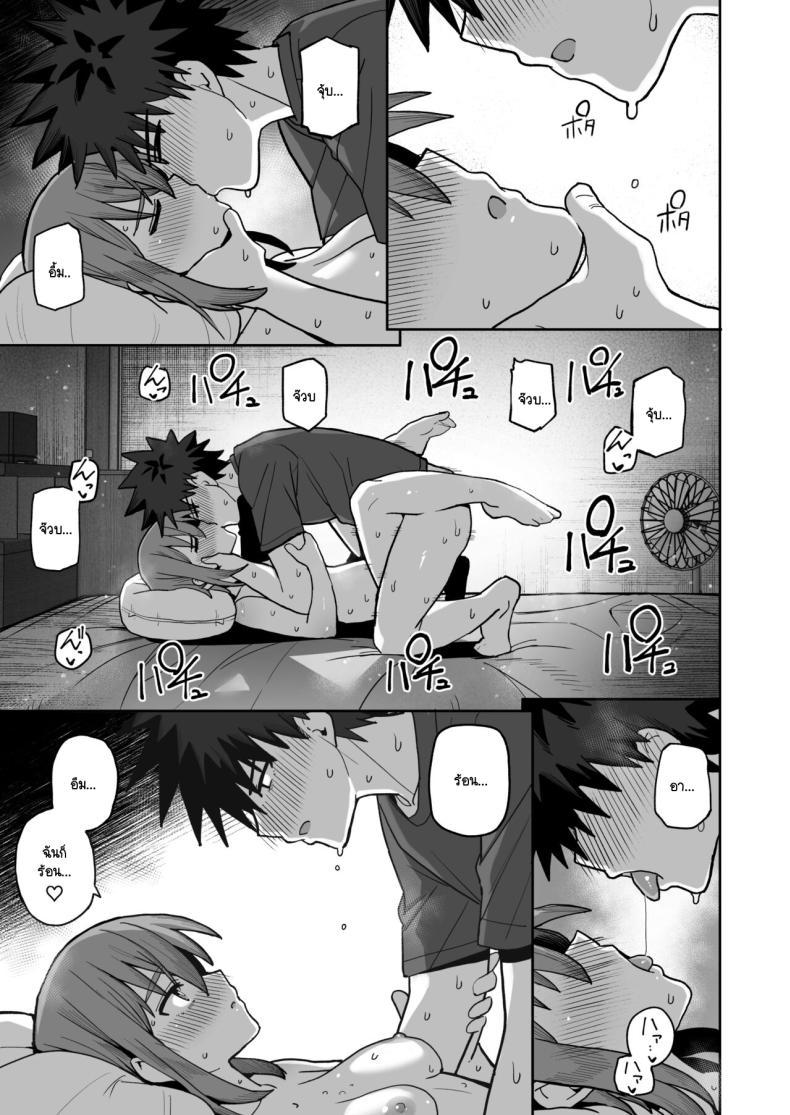 Doujin-Lc- อ่าน โดจิน มังฮวา เกาหลี ญี่ปุ่น จีน แปลไทย อย่าไปจากฉันได้ไหม [Kurumaya Koudou] Zutto Hanasanaide ne. -Onaho na Mukanjou Osananajimi to Junai ni Ochiru made ตอนที่ 1 2 3 4 5 6 7 8 9 10 11 12 13 14 ฟรี ไม่มีโฆษณา อ่าน โดจิน Manhwa เกาหลี ญี่ปุ่น จีน เรามีครบ คัดมาให้เน้นๆ โดจิน 18+ รับประกันความฟินโดย  Doujin Lc