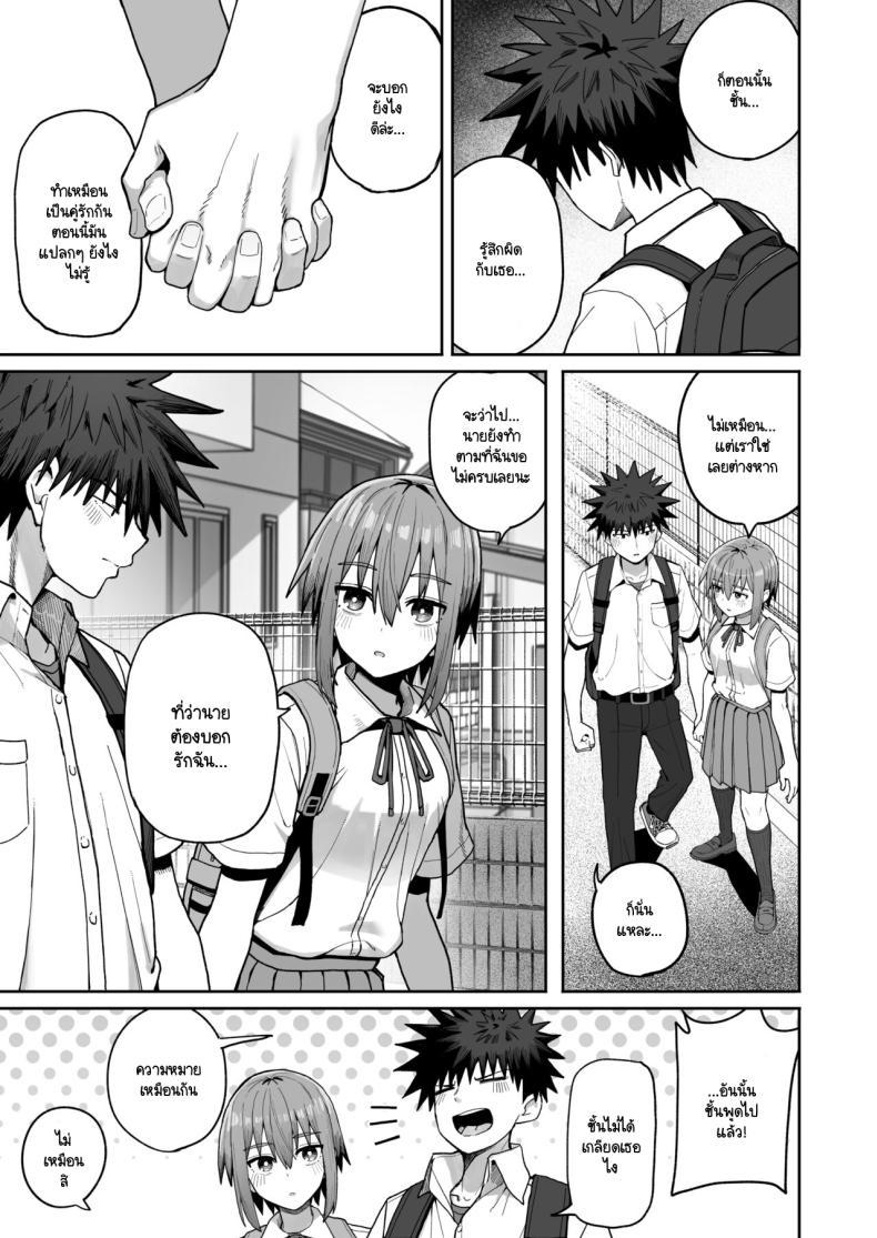Doujin-Lc- อ่าน โดจิน มังฮวา เกาหลี ญี่ปุ่น จีน แปลไทย อย่าไปจากฉันได้ไหม [Kurumaya Koudou] Zutto Hanasanaide ne. -Onaho na Mukanjou Osananajimi to Junai ni Ochiru made ตอนที่ 1 2 3 4 5 6 7 8 9 10 11 12 13 14 ฟรี ไม่มีโฆษณา อ่าน โดจิน Manhwa เกาหลี ญี่ปุ่น จีน เรามีครบ คัดมาให้เน้นๆ โดจิน 18+ รับประกันความฟินโดย  Doujin Lc