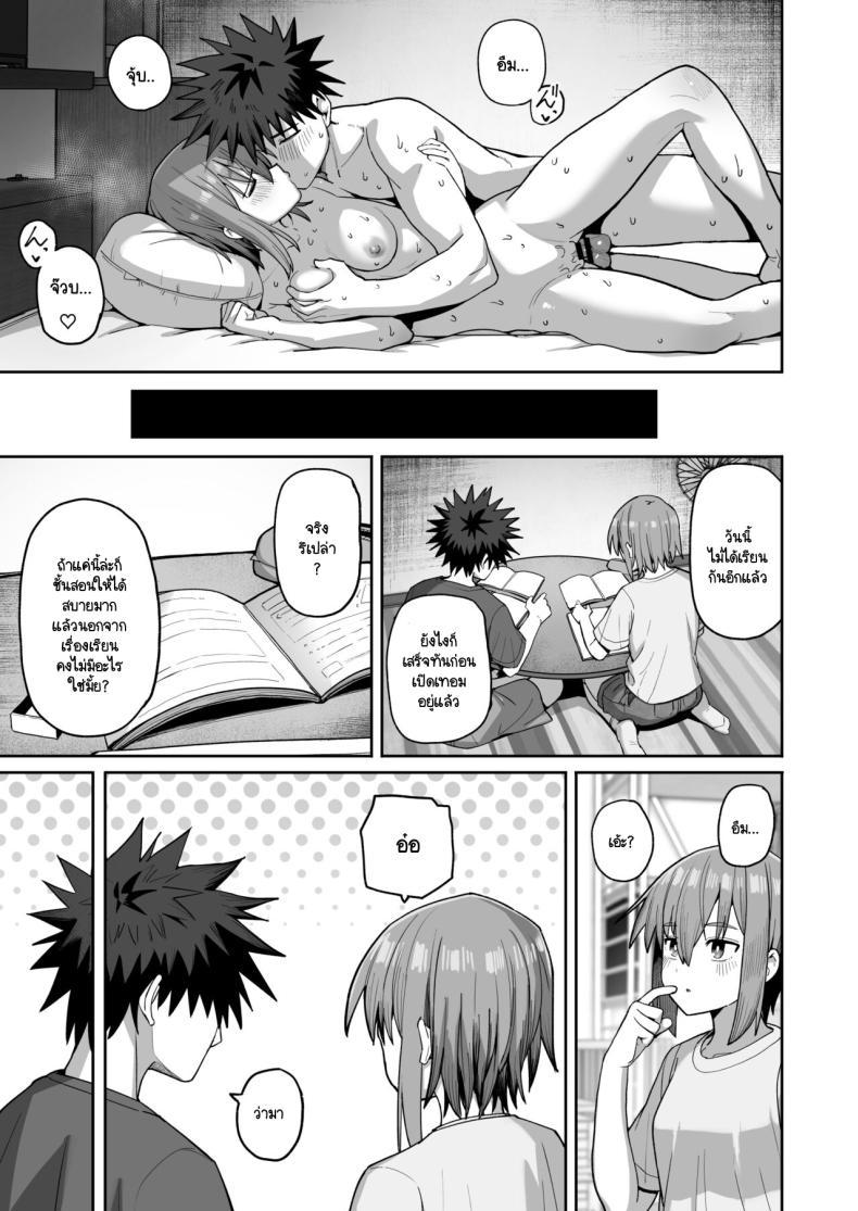 Doujin-Lc- อ่าน โดจิน มังฮวา เกาหลี ญี่ปุ่น จีน แปลไทย อย่าไปจากฉันได้ไหม [Kurumaya Koudou] Zutto Hanasanaide ne. -Onaho na Mukanjou Osananajimi to Junai ni Ochiru made ตอนที่ 1 2 3 4 5 6 7 8 9 10 11 12 13 14 ฟรี ไม่มีโฆษณา อ่าน โดจิน Manhwa เกาหลี ญี่ปุ่น จีน เรามีครบ คัดมาให้เน้นๆ โดจิน 18+ รับประกันความฟินโดย  Doujin Lc