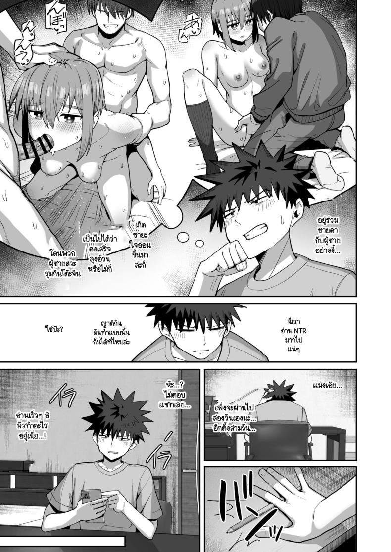 Doujin-Lc- อ่าน โดจิน มังฮวา เกาหลี ญี่ปุ่น จีน แปลไทย อย่าไปจากฉันได้ไหม [Kurumaya Koudou] Zutto Hanasanaide ne. -Onaho na Mukanjou Osananajimi to Junai ni Ochiru made ตอนที่ 1 2 3 4 5 6 7 8 9 10 11 12 13 14 ฟรี ไม่มีโฆษณา อ่าน โดจิน Manhwa เกาหลี ญี่ปุ่น จีน เรามีครบ คัดมาให้เน้นๆ โดจิน 18+ รับประกันความฟินโดย  Doujin Lc