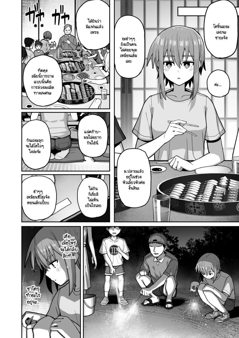 Doujin-Lc- อ่าน โดจิน มังฮวา เกาหลี ญี่ปุ่น จีน แปลไทย อย่าไปจากฉันได้ไหม [Kurumaya Koudou] Zutto Hanasanaide ne. -Onaho na Mukanjou Osananajimi to Junai ni Ochiru made ตอนที่ 1 2 3 4 5 6 7 8 9 10 11 12 13 14 ฟรี ไม่มีโฆษณา อ่าน โดจิน Manhwa เกาหลี ญี่ปุ่น จีน เรามีครบ คัดมาให้เน้นๆ โดจิน 18+ รับประกันความฟินโดย  Doujin Lc